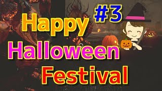 【デッドバイデイライト】ハッピーハロウィンフェティバル＃3