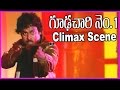 Best Climax Scene In Chiranjeevi Movies Goodachari No 1 Climax Scene
