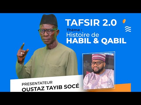 TAFSIR 2.0 : L'histoire des fils d' Adam : Qabil (Cain) et Habil (Abel) AVEC OUSTAZ TAYIB SOCE