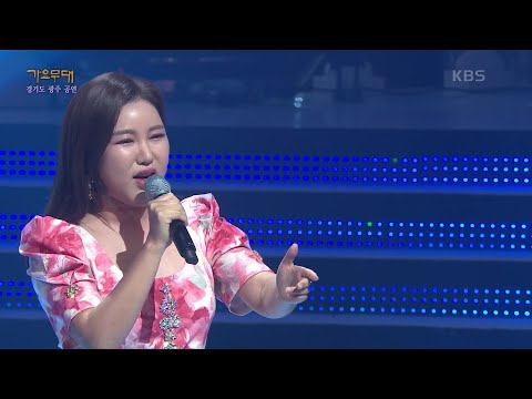 송가인 - 소양강 처녀[가요무대]221017