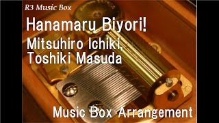 Hanamaru Biyori!/Mitsuhiro Ichiki, Toshiki Masuda [Music Box] (Anime "Touken Ranbu: Hanamaru" OP)