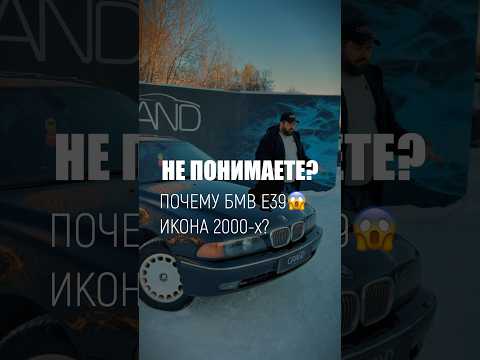 фото bmw 5 серии iv (e39) 0