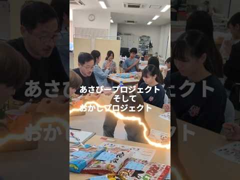 看護学科 【大学生の日常】学生広報チーム（仮名）始動!!!