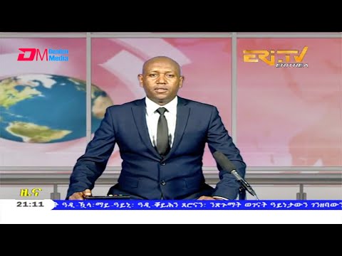 Tigrinya Evening News for June 5, 2020 - ERi-TV, Eritrea
