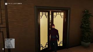 【HITMAN】Part13 ベッドメーキングお願いします！ふなの「ヒットマン」実況プレイ