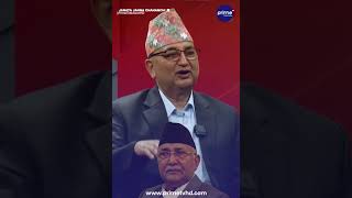 एमाले ओलीको प्राइभेट कम्पनी हो?