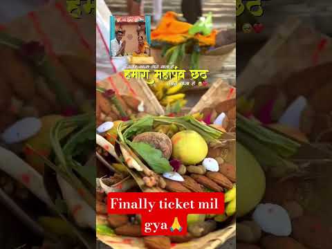 हम पूरा परिवार गांव जा रहे हैं और आप लोग 🙏🙏🙏#youtubeshorts #viral #viralvideo #viralshorts