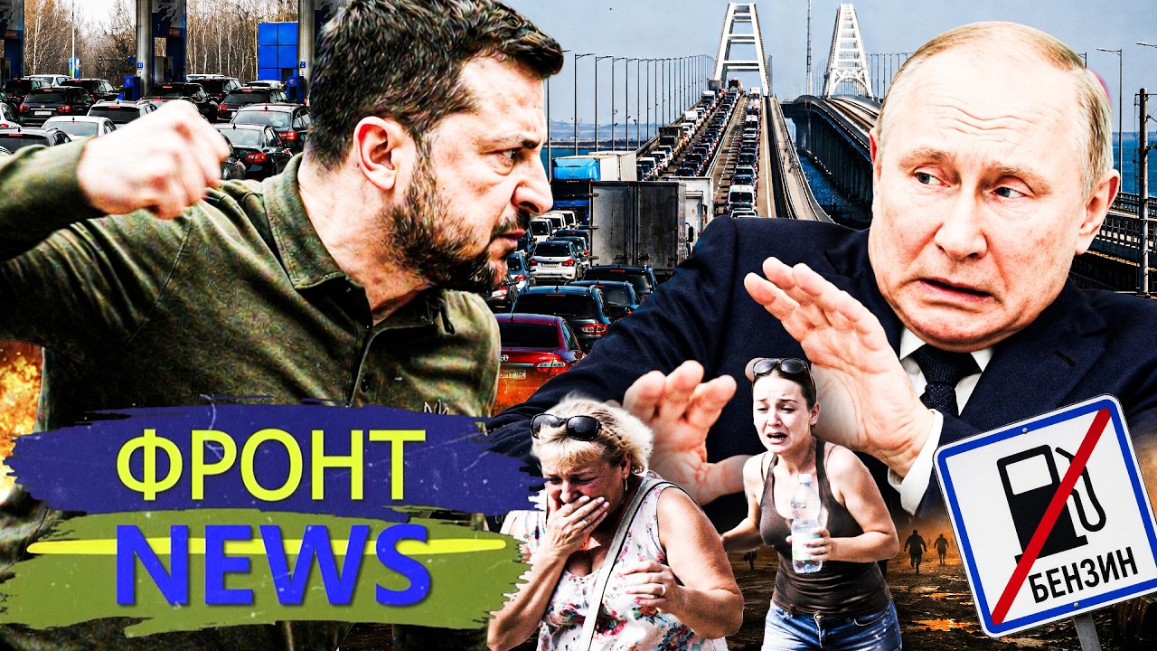 🔥ЖЕСТЬ! ВСУ ВОЗВРАЩАЮТ СВОЕ! ПРОБИЛИ СУХОПУТНЫЙ КОРИДОР В КРЫМ? РУССКИМ НЕ О