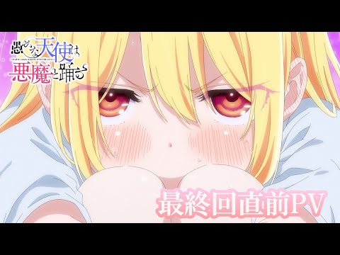 PV3