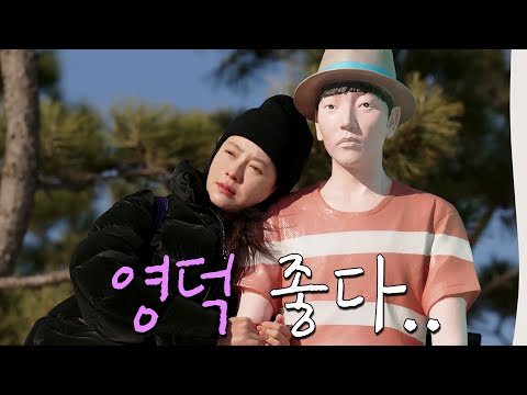 송지효가 영덕에 떴다! 