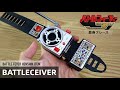 Battle Fever Henshin Brace BattleCeiver バトルフィーバー変身ブレース バトルシー�