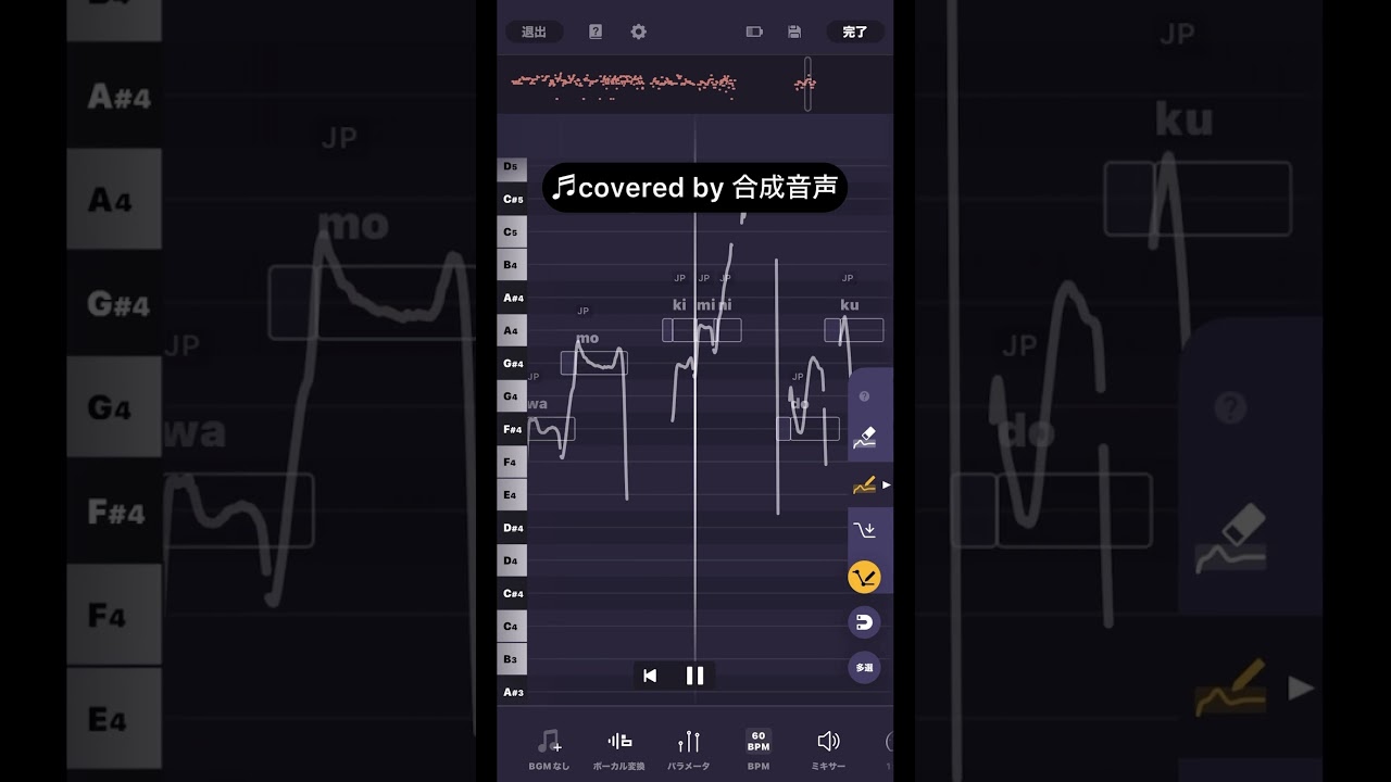 【=LOVE 超特急逃走中】合成音声cover#pocketsinger #合成音声#歌ってみた #shorts