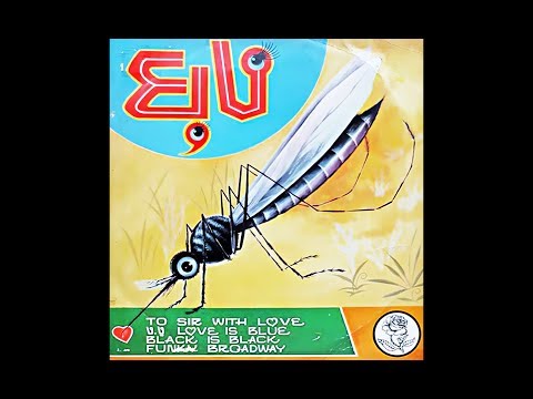 ยุง - ปนัดดา ฉายะภาคย์