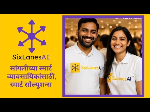 SixLanes AI video thumbnail