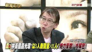 [討論] 尚公是不是偏綠？