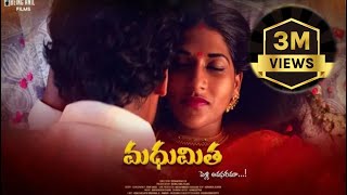 MadhumithaPelli Avasarama?Latest Telugu Short Film