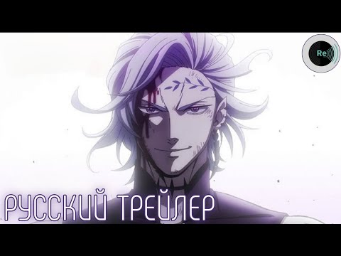 PV1 (Re: Voice) Озвучка