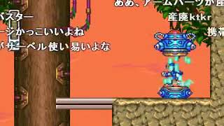 [HD] 【コメ付】TASさんがあの鬼畜ゲーム「サンドラの大冒険」の最速クリアをめざします [FULL]