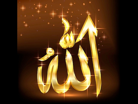 Kuran na Bosanskom jeziku. Sura 01, Al Fâtihah - Pristup