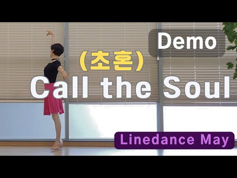 demo