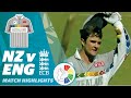 1996 NZ V ENG World Cup Highlights Pool Match