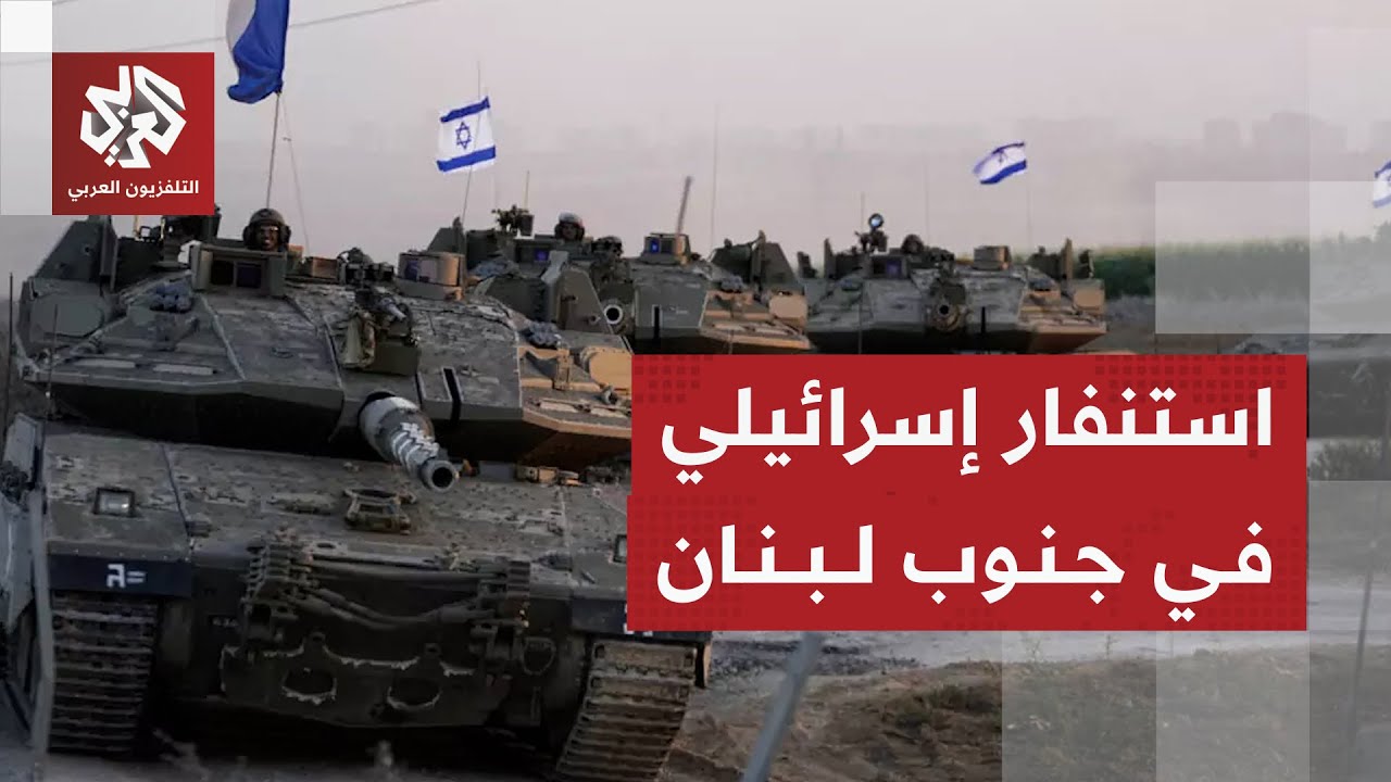 رئيس أركان الجيش الإسرائيلي يوعز برفع الجاهزية بعد اغتيال "رئيس أركان" حزب ال