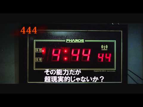「ホラー･ストーリーズ2」予告