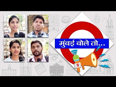 मुंबईकरांना पेंग्विन हवेत का?