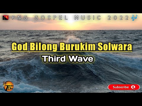 Third Wave - God Bilong Burukim Solwara (2022)|PNG Gospel Music|TDPlaylist.