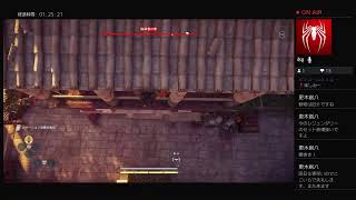 アサシンクリードオデッセイ　プレイ10