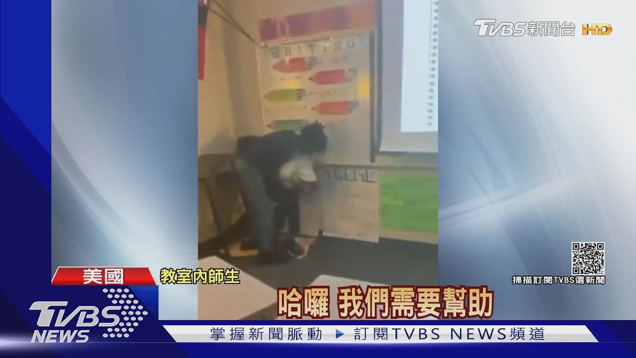 一言不合就開槍!美德州校園衝突竟傳槍響 4傷1命危