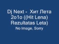 Dj Next - Хит Лета 2o1o ((Hit Lena) Rezultatas Leta ...