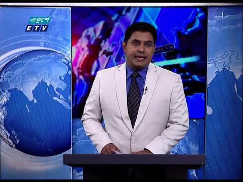 01 AM News || রাত ০১টার সংবাদ || 03 October 2020 || ETV News