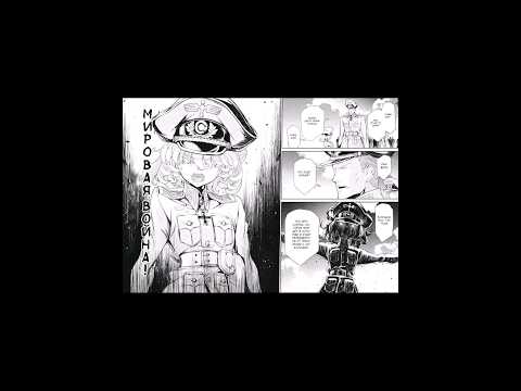 🥶Youjo Senki edit🥶 #anime #edit #shorts #recommended #fyp #fypシ #war #youjosenki #tanyadegurechaff