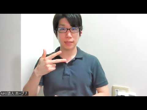 指文字→手話|シンガポール