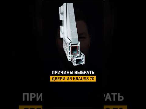 фото двери входные из дверного профиля пвх и алюминия 0