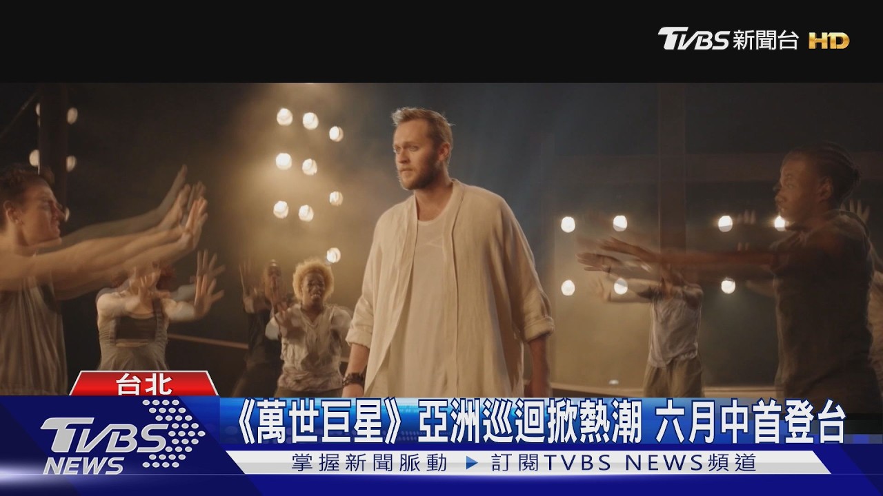 搖滾融合多元曲風!《萬世巨星風靡半世紀》