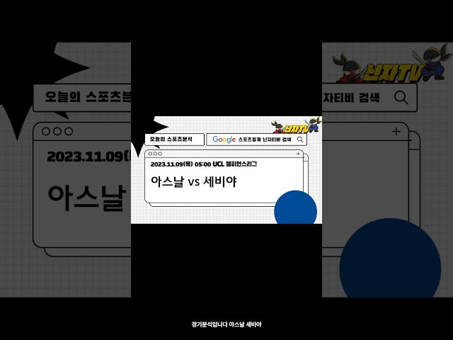 inbot seo 0.1ver