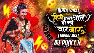 Download lagu Meri Gali Aate Ho Kyun Baar Baar | Insta Reels Viral Dj Song | Aake Sheedi Lage Dil Pe | ViralDjSong mp3