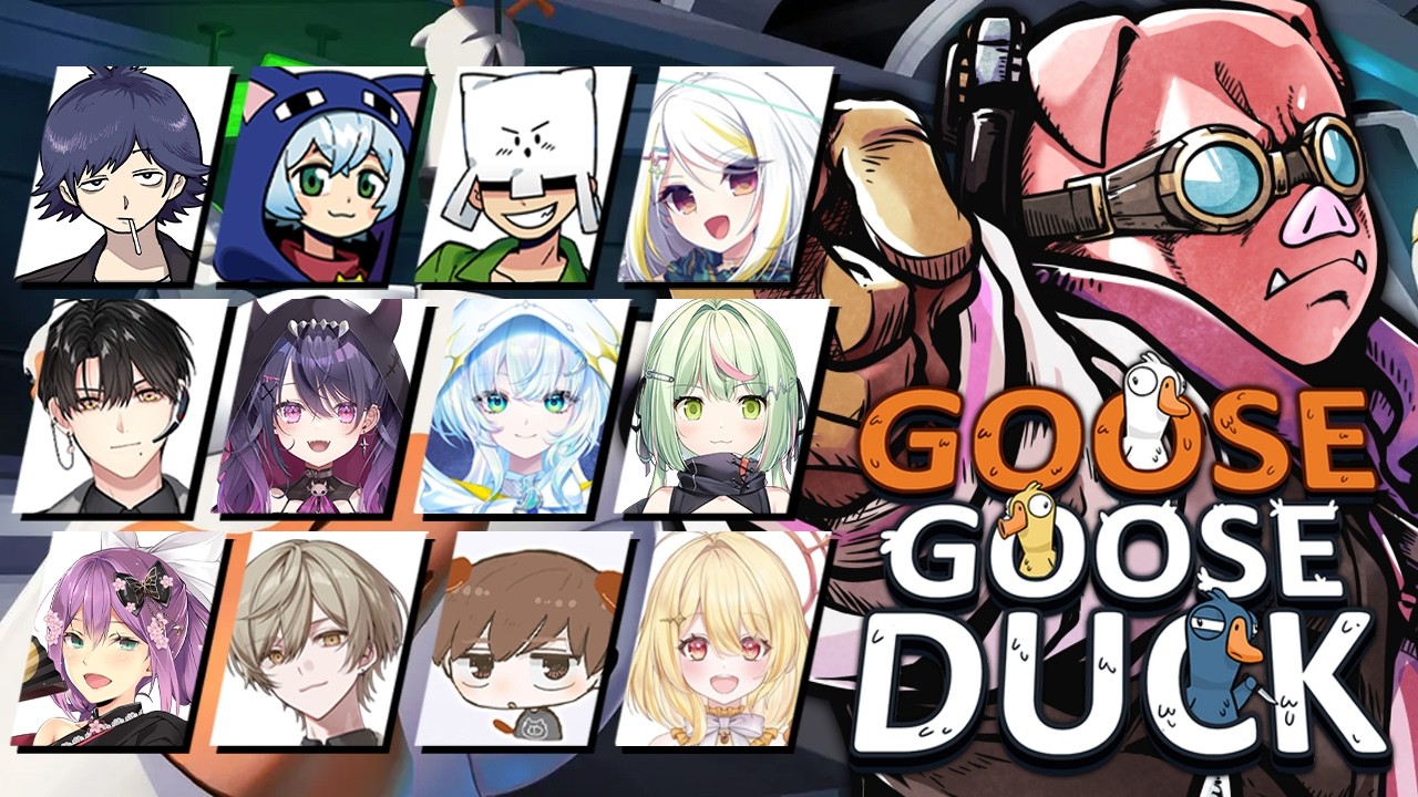 【Goose Goose Duck】アトミルメンバーでアヒル人狼！【おおはらMEN視点】