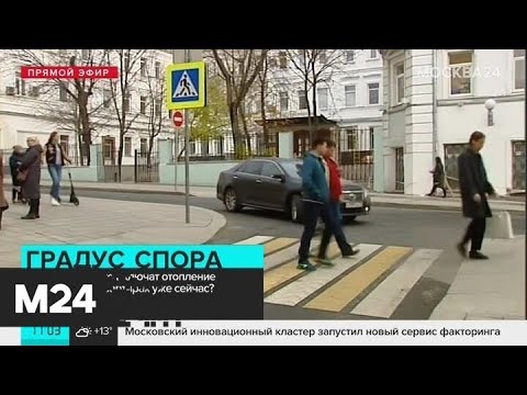 Синоптики рассказали о погоде в Москве в ближайшее время - Москва 24