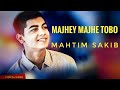LYRICAL MAJHE MAJHE TOBO TAPOSH FEAT MAHTIM SAKIB LYRICAL VIDEO SONG