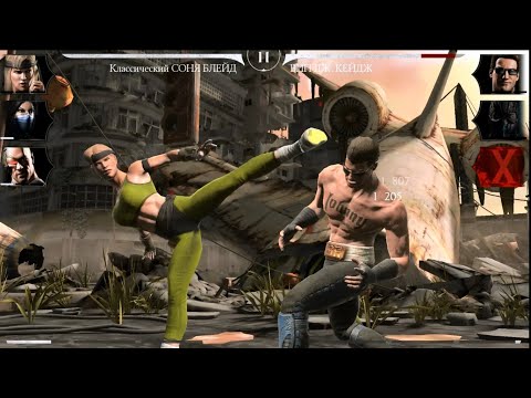 MORTAL KOMBAT MOBILE #215