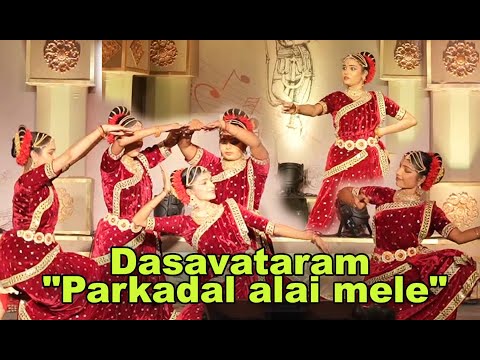 Dasavataram "Parkadal alai mele"