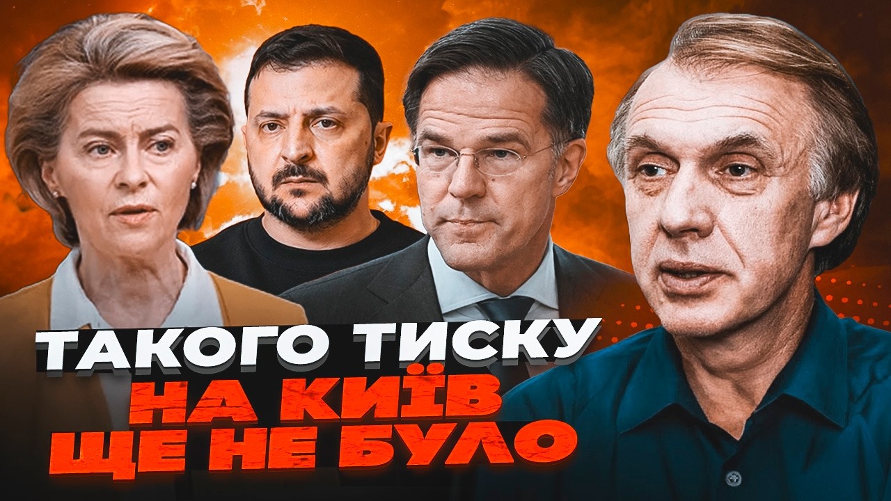 💥ОГРИЗКО: Захід вимагав ВИКОНАТИ вимогу путіна! Відповідь України ШОКУВАЛА
