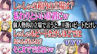 【雀魂】それぞれの箱内での立ち位置や良い所で盛り上がるメンバー達【にじさんじ / ぶいすぽ / すぺしゃりて / 個人】