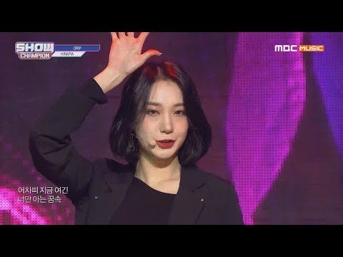 [Show Champion] HINAPIA(희나피아) - DRIP (HINAPIA - DRIP) l EP.339