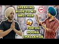 TALKING RUDE TO MY BROTHER FOR 24 HOURS CHALLENGE AMANJAGRAON