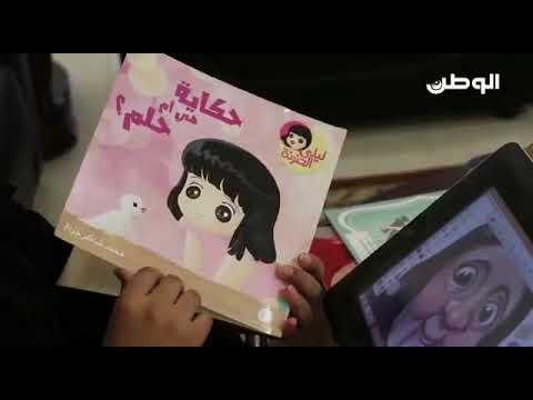 بالفيديو.. شابة بحرينية ترسم شخصيات كارتونية تتحول إلى قصص للأطفال