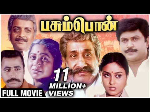 Pasumpon Full Movie | Prabhu, Sivaji, Saranya, Radhika, Sivakumar | Bharathiraja | Village Movies